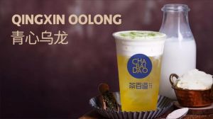 想喝奶茶吗？28圈总有一