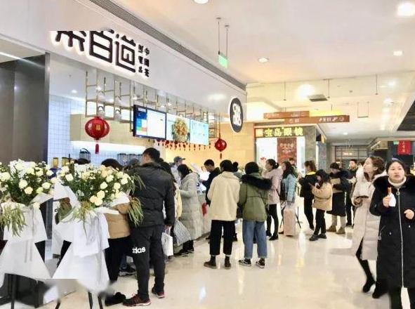 28圈加盟店
